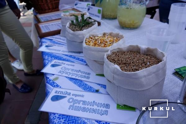 Органічна продукція користувалась неабияким попитом