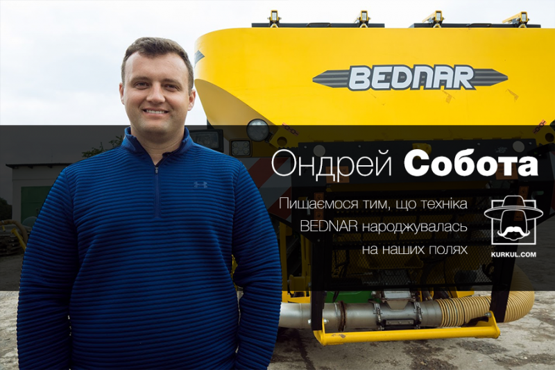 Ондрей Собота про господарство в Чехії та техніку BEDNAR 