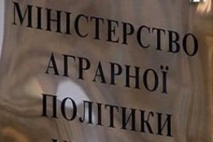  Мінагропрод залучає громадськість до реформування