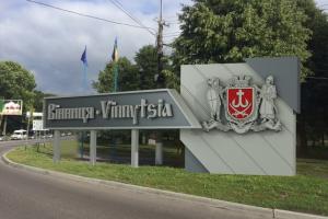 Вінницька область виробляє найбільше валової продукції с/г