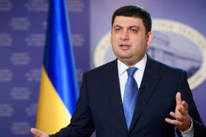 Володимр Гройсман, прем’єр-міністр України 