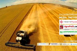 AGROPETROL 2018 відбудеться 16 лютого у Києві