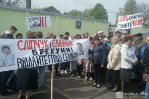 Лозунги на мітингу під стінами молокозаводу, який заборгував гроші