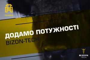 «Бізон-Тех» починає продаж та сервісне обслуговування сільгосптехніки