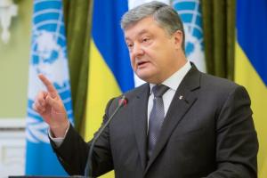 Петро Порошенко, Президент України