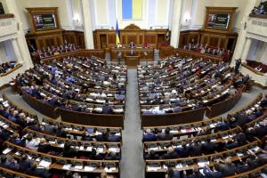 Парламент підтримав ініціативу про зміну статусу фермерів 