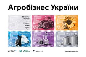 Опубліковано ювілейний випуск інфографічного довідника Агробізнес України 2017/18