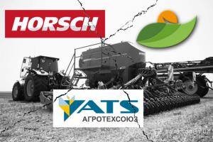 Від Horsch пішло два українських дилери