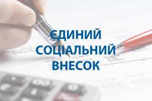 Фермерів-військових звільнятимуть від сплати ЄСВ