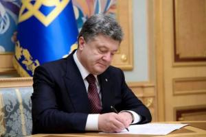 Президент України Петро Порошенко