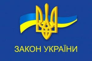 Закон про аграрний устрій закріпить статус фермерів — думка