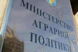 Мінагрополітики відібрало 2 млрд грн у аграріїв 