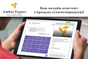 Фермери зможуть дізнатися актуальні ціни на с/г культури у Viber і Facebook 