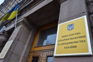 Мінагрополітики ліквідують та передадуть МЕРТ