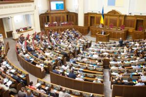 Парламент у першому читанні ухвалив проект бюджету 2020