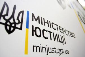 Малюська призначив голову Антирейдерської комісії 