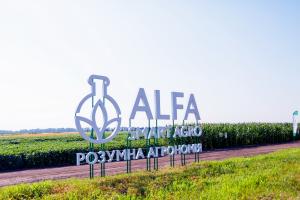 Компанія ALFA Smart Agro цього року презентує 5 нових препаратів 