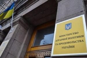 Міністерство аграрної політики повернуть у Кабмін — джерело