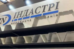 ВК Індастрі представила профнастил для с/г об’єктів