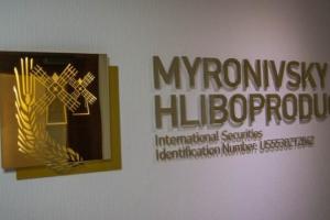 МХП не зменшуватиме обсяги поставок курятини на внутрішній ринок