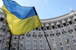 У Мінекономіки відбулись кадрові зміни