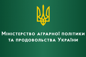 Аграрні асоціації вимагають повного відновлення Мінагрополітики