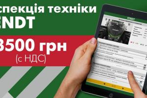 Цеппелін Україна проведе діагностику техніки Fendt до початку сезону-2021