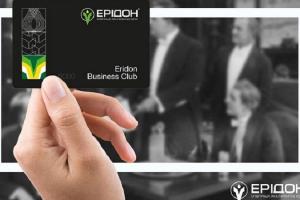 Картка Eridon Business Club