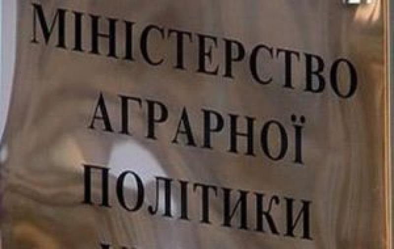  Мінагропрод залучає громадськість до реформування