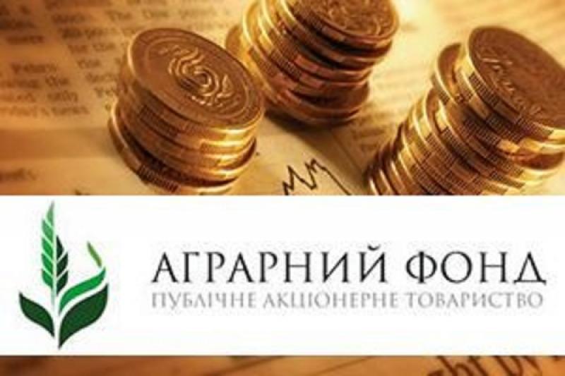 Аграрний фонд закупить 300 тис. т зерна по форварду