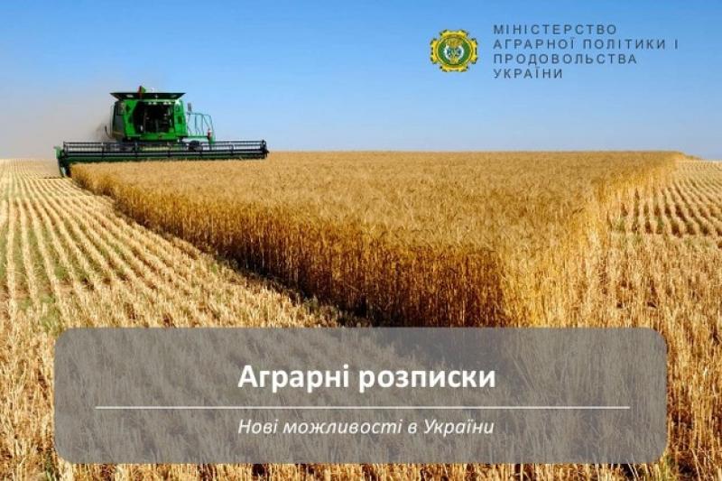 Аграрії вже погасили 51 розписку ― Коробкова