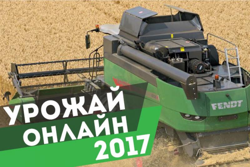 Зернозбиральний комбайн Fendt 6335C