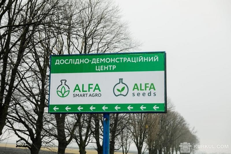 Latifundist.com і ALFA Smart Agro запустили проект Smart Field