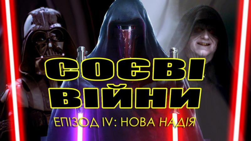 Соєво-ріпакові правки знову на голосуванні