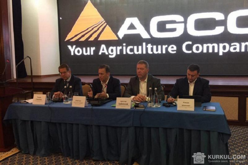 Прес-брифінг корпорації AGCO International