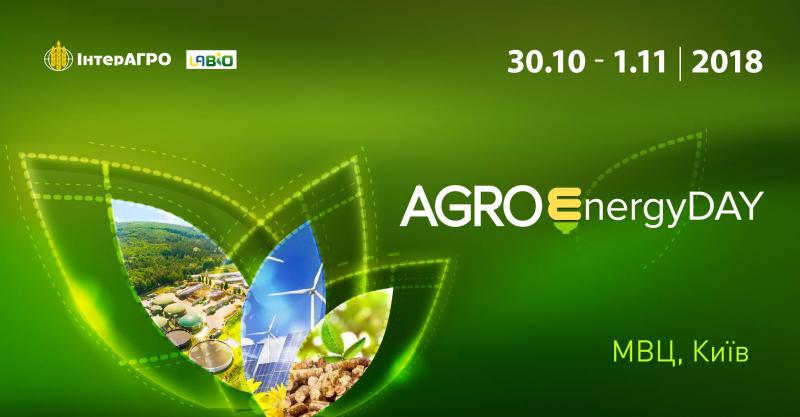 На AgroEnergyDAY 2018 навчать заробляти на соломі