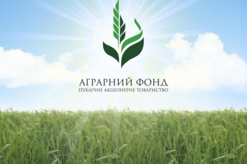 Шахраї продають аграріям неіснуючі добрива від імені Аграрного фонду