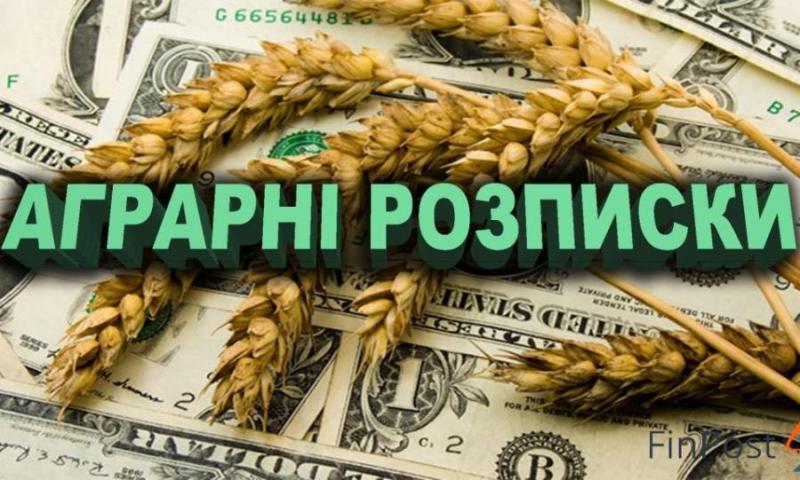 В Україні вперше уклали міжнародну аграрну розписку