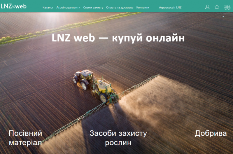 Фермери зможуть купувати МТР відомих брендів онлайн за гуртовими цінами