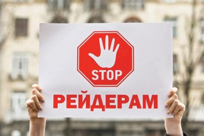 Зеленський підписав указ щодо протидії рейдерству