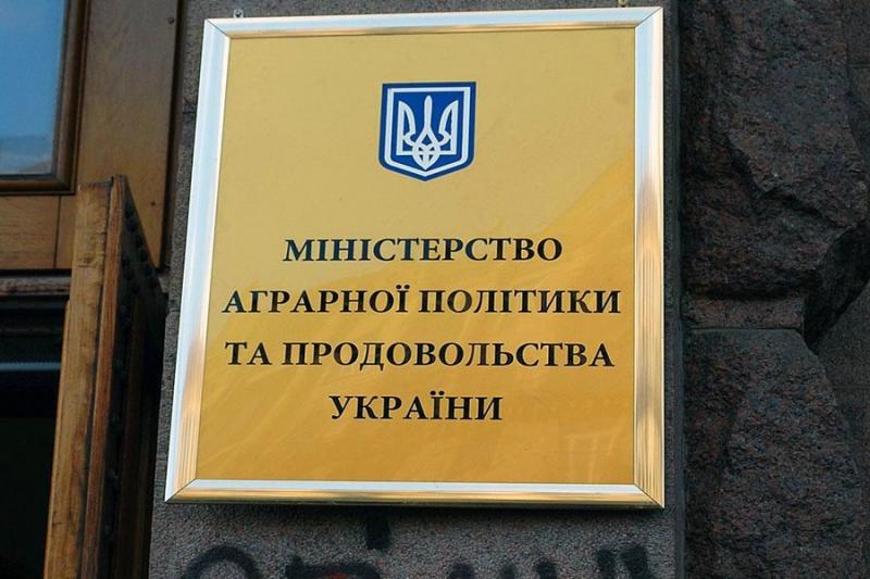 Визначилась трійка лідерів на пост аграрного міністра — голосування