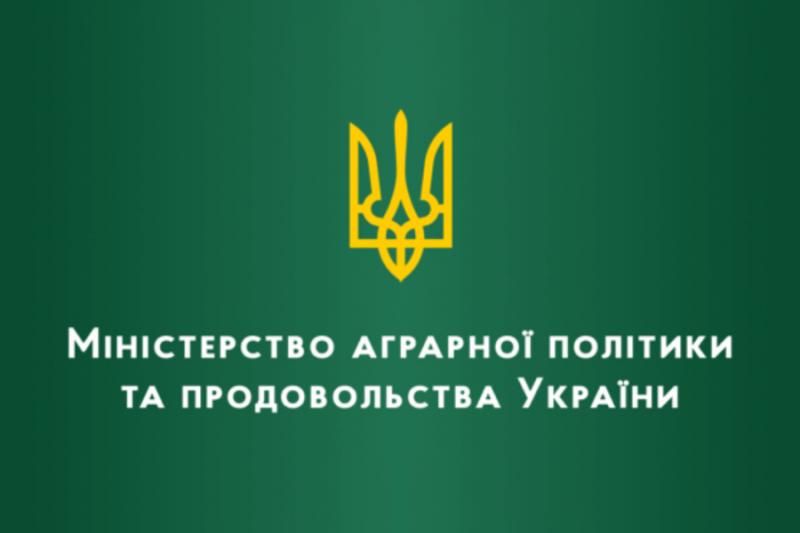 Гончарук звільнив чотирьох заступників аграрного міністра