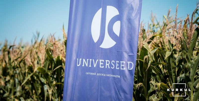 Аграріям презентували чотири нові гібриди кукурудзи UNIVERSEED