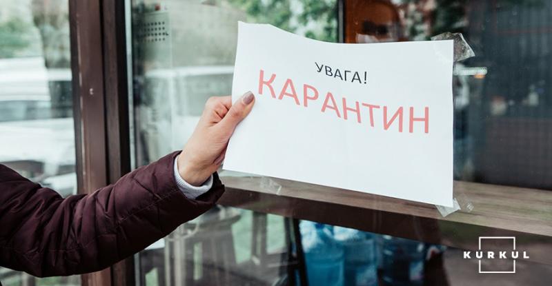 В Україні локдаун після 24 січня не продовжуватимуть