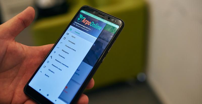Електронні звіти в AgroOnline оптимізують роботу агропідприємства — фахівець