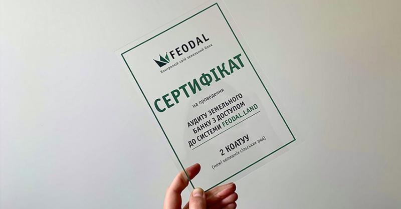 Feodal.Online проведе для фермерів розіграш сертифікатів на суму майже 250 тисяч грн