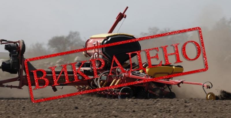 Väderstad заборонив будь-які операції із викраденими сівалками