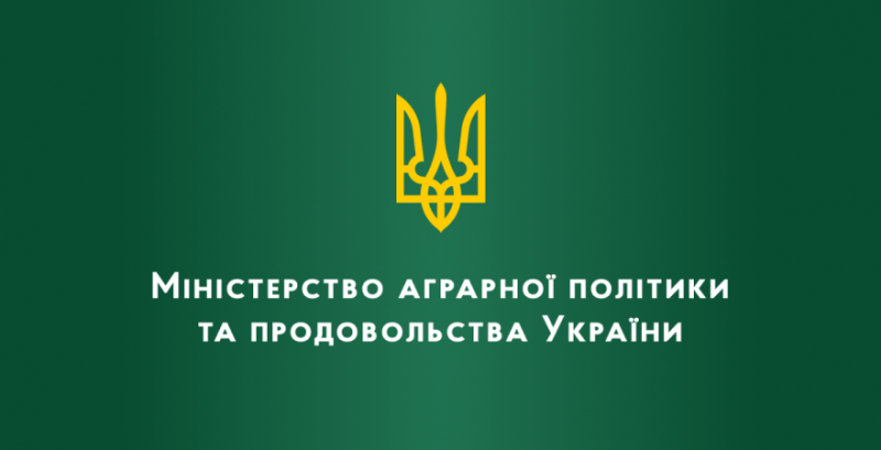 Мінагрополітики прокоментувало заяву НАБУ щодо підозри Тарасу Висоцькому