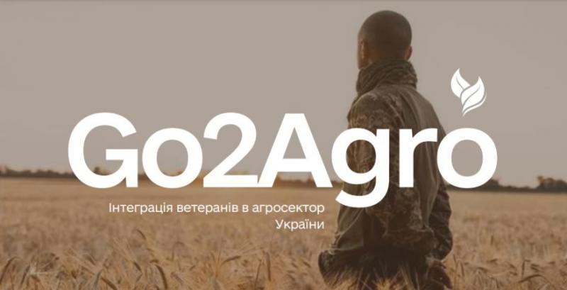 В Україні стартує проєкт інтеграції ветеранів та ветеранок в агросектор